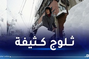 ثلوج كثيفة على مرتفعات 22 ولاية بداية من الغد الإثنين!