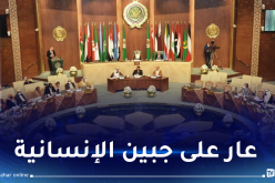 البرلمان العربي يُعلق على نقض مشروع قرار الجزائر حول غزة