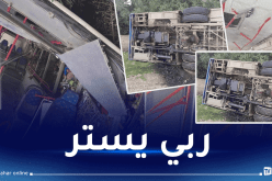 إنقلاب حافلة بميلة.. إرتفاع حصيلة الضحايا