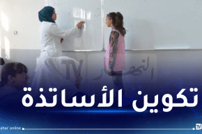 بسبب المقابلات الشفوية.. تأجيل جزء من تكوين الأساتذة المتعاقدين المدمجين