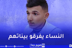 صريح جدا : القطيعة بين الإخوة..هكذا هانت عليهم الرحم التي جمعتهم