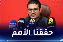 بوعزة :”المستقدمون الجدد ينشطون في أكثر من منصب”