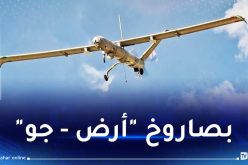 “حزب الله” يعلن إسقاط مسيرة صهيونية من نوع “هرمز 450” جنوب لبنان