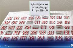 المسيلة.. حجز 720 كبسولة ”بريقابالين” وتوقيف مروجها