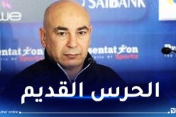 حسام حسن مدربا لـ “الفراعنة” وشقيقه مديرا فنيا