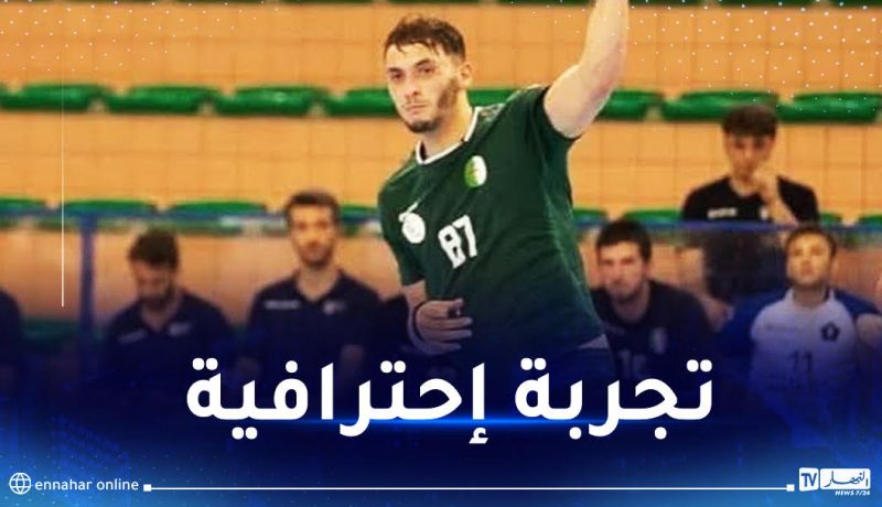 رسميا.. عبدي ينتقل إلى نانت الفرنسي لكرة اليد