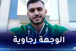 الرجاء البيضاوي يتعاقد مع بن عياد