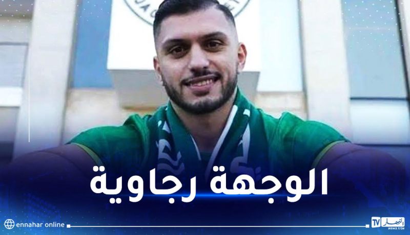 الرجاء البيضاوي يتعاقد مع بن عياد