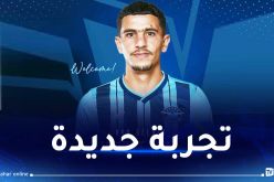 رسميا.. عطال ينضم إلى نادي أضنة ديميرسبور