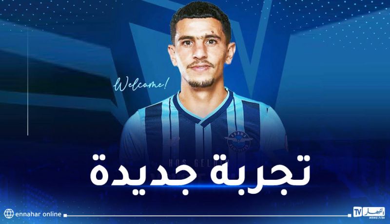 رسميا.. عطال ينضم إلى نادي أضنة ديميرسبور