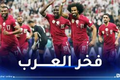 قطر تتوج بكأس آسيا لثاني مرة في تاريخه