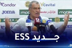 التونسي عمار السويح مدربا لوفاق سطيف