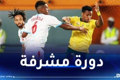 جنوب إفريقيا تحصد المرتبة الثالثة في الكان