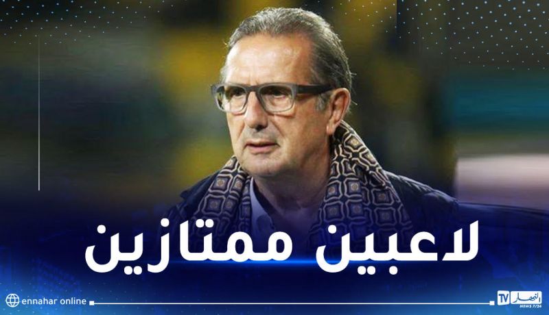 ليكنس :”بلماضي لم يلقَ معالمه مع اللاعبين الجدد لـ “الخضر” “