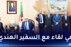 بوغالي يؤكد على ضرورة بناء شراكات ثنائية خاصة مع الهند في مجالات تكنولوجيا الاتصالات