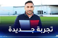 التونسي الزلفاني مدربا لـ “السيسكاوة”