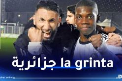 بالفيديو.. حرارة بلحاج تصنع الحدث مع أصاغر السد القطري