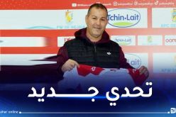 خالد لونيسي مدربا لشبيبة بجاية