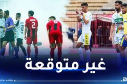 بارادو تفرض التعادل أمام الكناري وسوسطارة تخيب مجددا