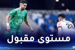 محرز يتعرض لخسارة قاسية رفقة الأهلي في الدوري السعودي