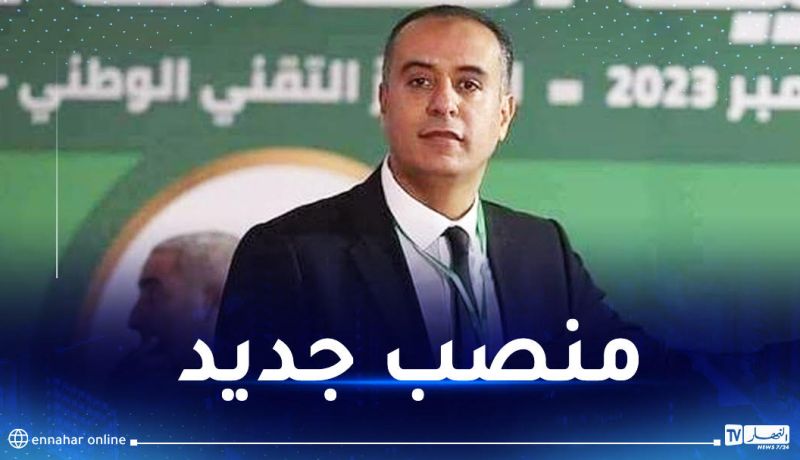 صادي نائبا لرئيس إتحاد شمال إفريقيا لكرة القدم