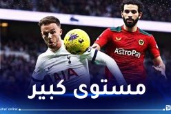 ايت نوري ينال تنقيطا مميزا في لقاء ولفرهامبتون وتوتنهام