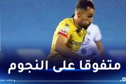 غيتان أفضل مراوغ في البطولة البرتغالية