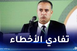 صادي :”نطالب من رئيس لجنة التحكيم أن يكون صارما مع الحكام”