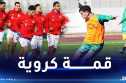 شبيبة القبائل تواجه شباب بلوزداد في هذا الموعد