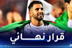 محرز يحسم موقفه حول الاعتزال مع الخضر