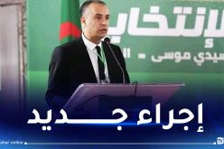 صادي :”سننطلق في استخدام تقنية الـ VAR بداية من الموسم القادم”