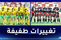 مقرة تفاجئ أبناء “الزيبان” ونجم بن عكنون يتنفس الصعداء