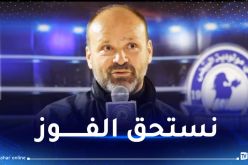 مزاير :”فوزنا أمام شباب بلوزداد دليل على ضرورة الاعتماد على الشبان”