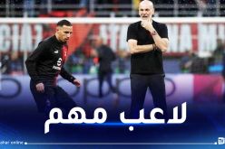 بيولي :”بن ناصر فقد بعض الحماس بسبب كأس إفريقيا”