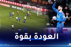 بالفيديو.. بن رحمة يفتتح سجله التهديفي مع ليون بطريقة رائعة