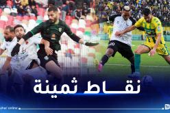 مولودية الجزائر تعود بالتعادل من البيض والسياسي يضرب بالثقيل