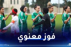 المنتخب الوطني للسيدات يفوز وديا أمام بوركينافاسو بسيدي موسى