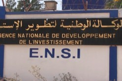 رسميا.. إطلاق المنصة الرقمية للمستثمر غدا الخميس 