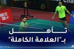 منتخب “البادمنتون” يواجه جزر موريس في نصف نهائي البطولة الإفريقية