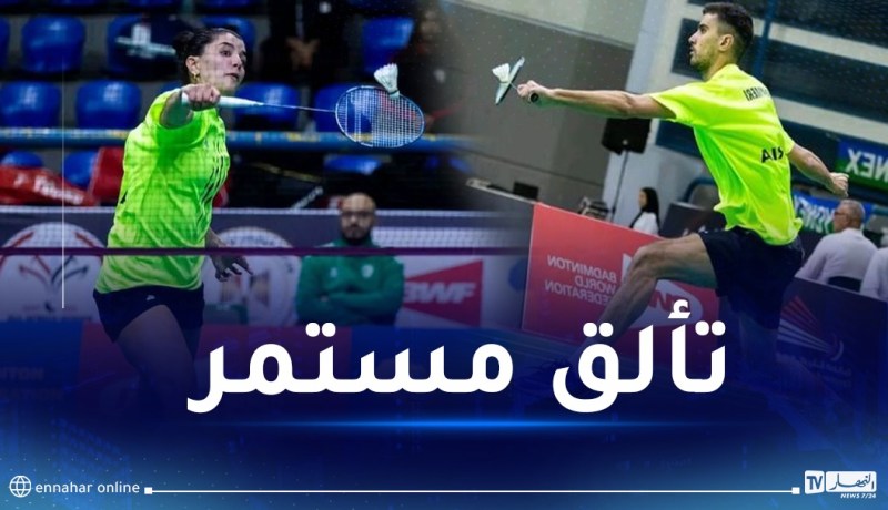 البطولة الافريقية لـ “البادمنتون”.. الزوجي الجزائري مختلط يبلغ النهائي