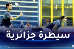 البطولة الإفريقية لـ”البادمنتون”.. ذهبية جديدة للجزائر في الزوجي مختلط
