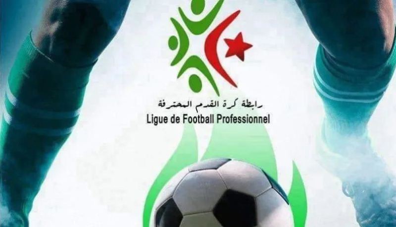 قمة مثيرة بوهران وصدام البوديوم في سطيف