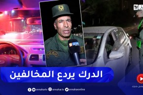 أمن : خلية المطاردة لرصد المناورين بالطرقات .. السرعة والفعالية في التدخل والردع