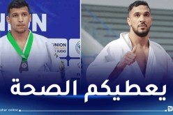 الدورة الإفريقية المفتوحة للجيدو.. رباحي أحمد وكابري أسامة يكتفيان بالفضة