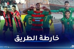 الرابطة تحدد تاريخ آخر جولة من الموسم الحالي