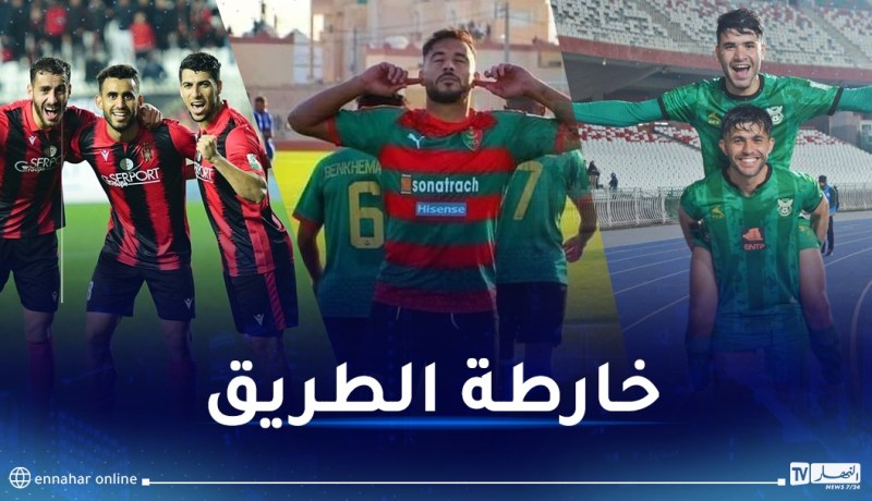 الرابطة تحدد تاريخ آخر جولة من الموسم الحالي