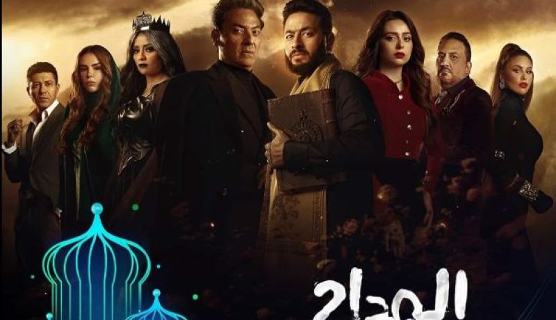 مؤلف مسلسل المداح يكشف مصير الجزء الخامس