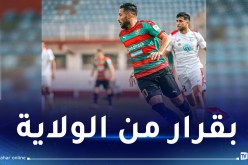 رسميا.. تأجيل مواجهة المولودية ونجم بن عكنون