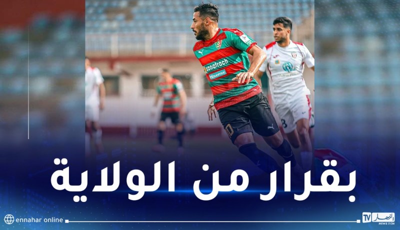 رسميا.. تأجيل مواجهة المولودية ونجم بن عكنون