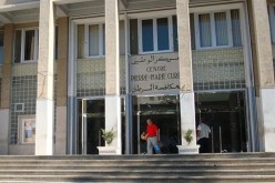 هذه مهام اللجنة الوطنية للوقاية من مرض السرطان ومكافحته